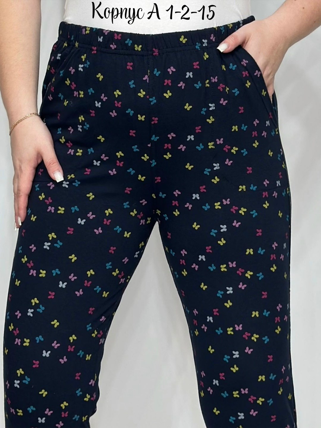 брюки из штапеля женские,брюки трикотажные,брюки домашние женские,мужские брюки из штапеля,штаны женские домашние