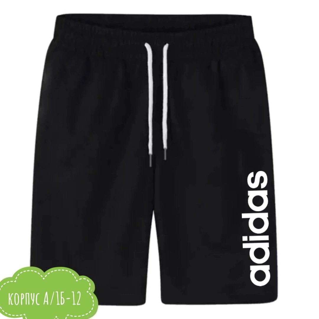 шорты мужские,шорты мужские спортивные,шорты мужские nike,мужские летние шорты,шорты трикотажные мужские