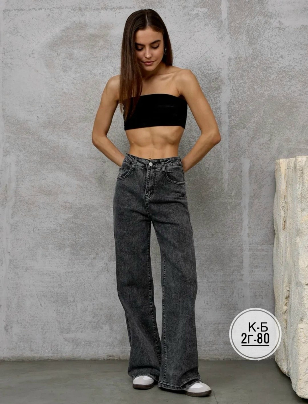 женские джинсы,джинсы широкие,модные джинсы,женские широкие джинсы,джинсы брюки