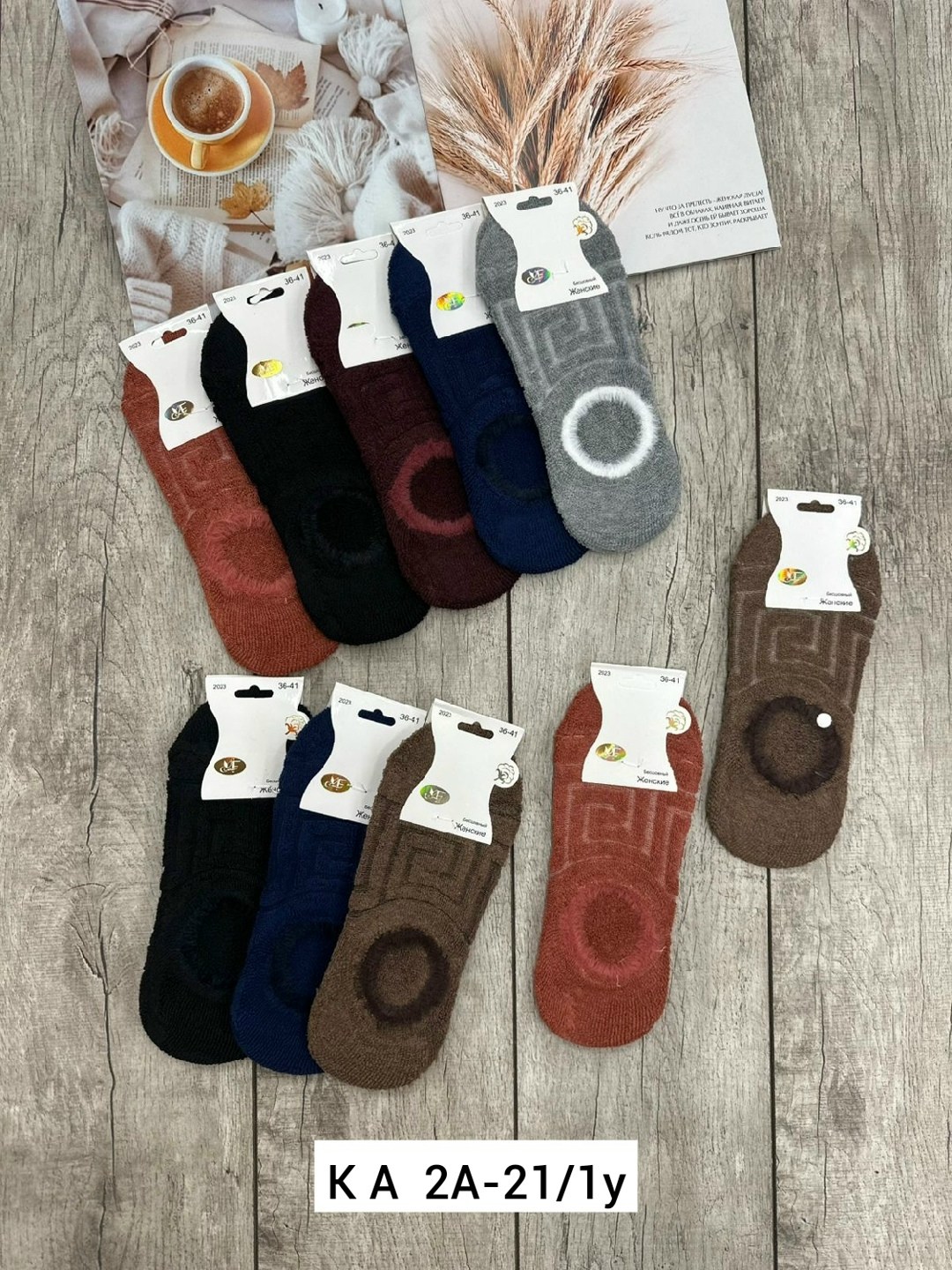 носки женские,женские следки,носки следки,носки для женщин,хлопковые носки