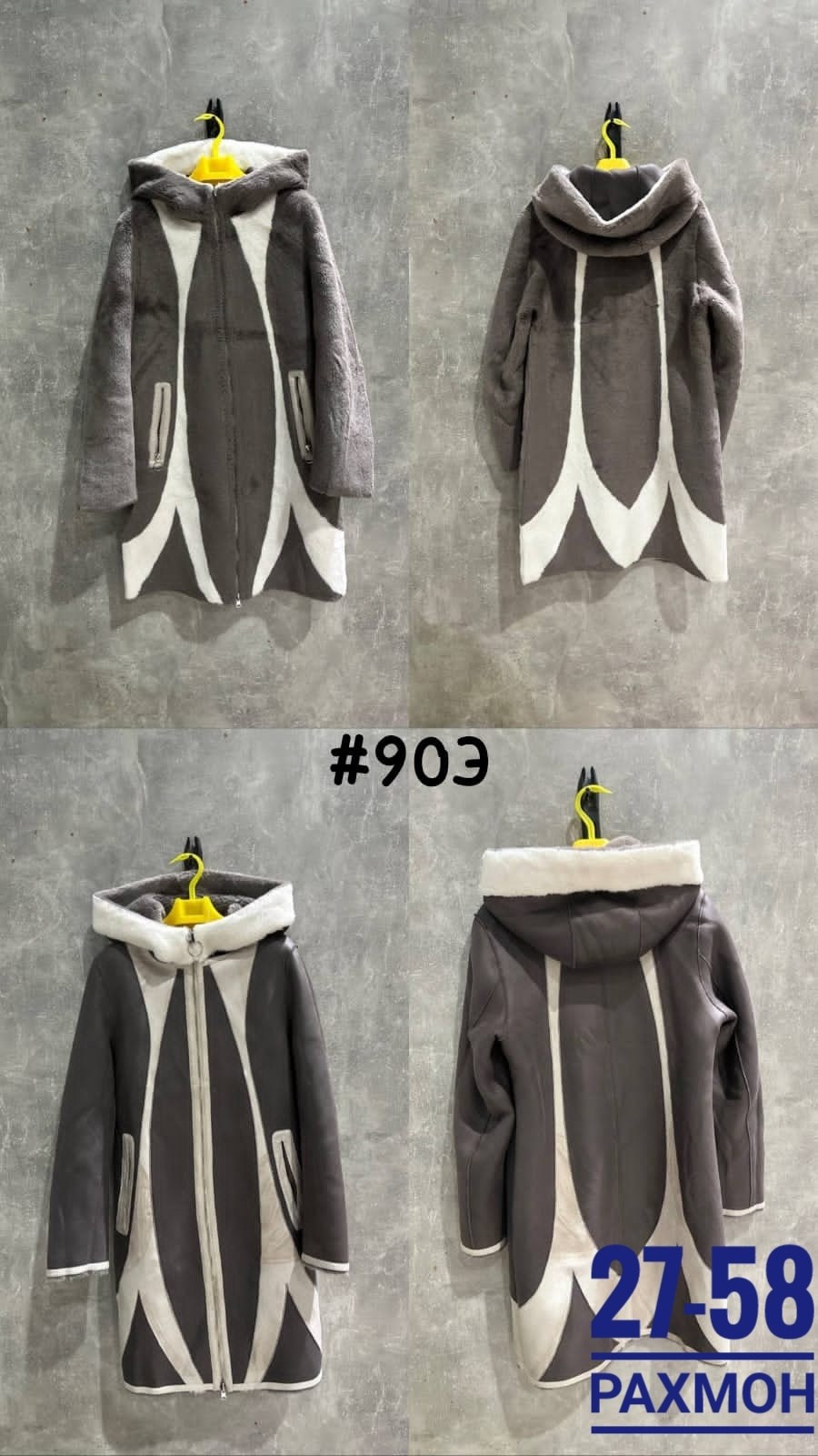 женская дубленка,теплое пальто,двухсторонняя дубленка,дубленка двусторонняя,пальто женские