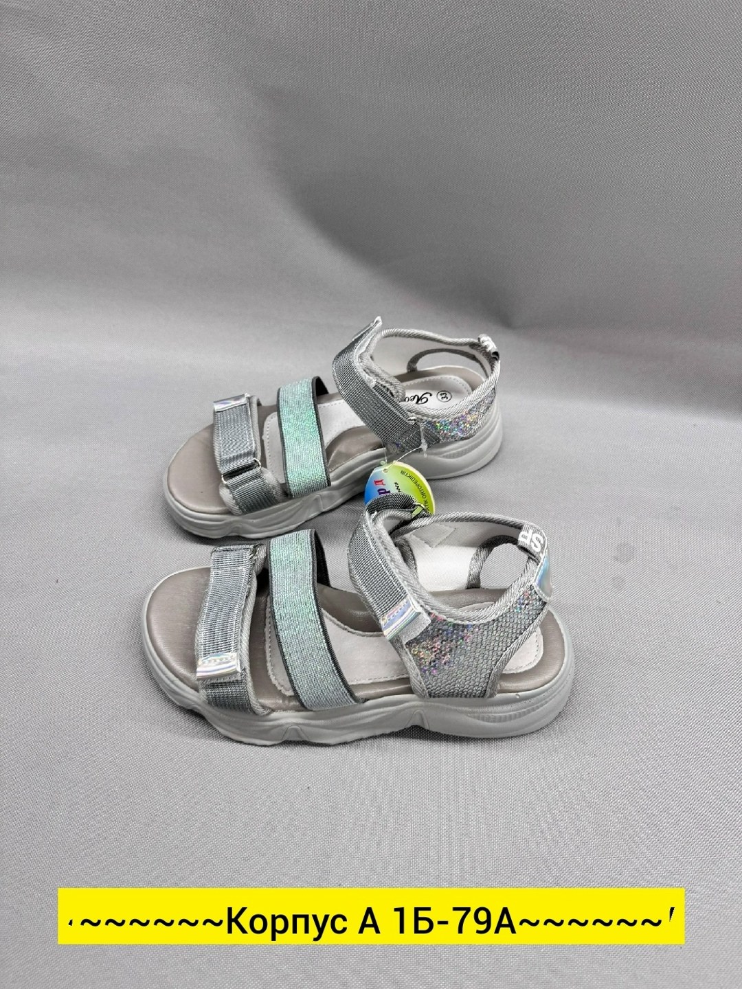 ,детские сандалии,сандалии для девочек,сандалии,сандалии модные