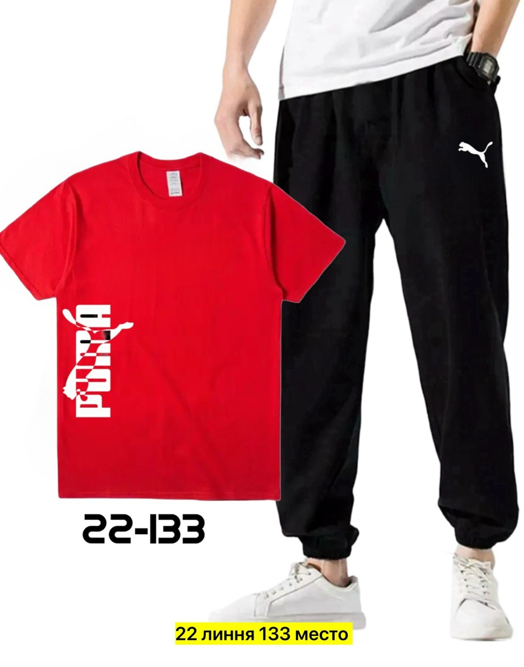 штаны спортивные,мужские спортивные брюки,спортивные штаны мужские,костюмы спортивные мужские,спорт костюм