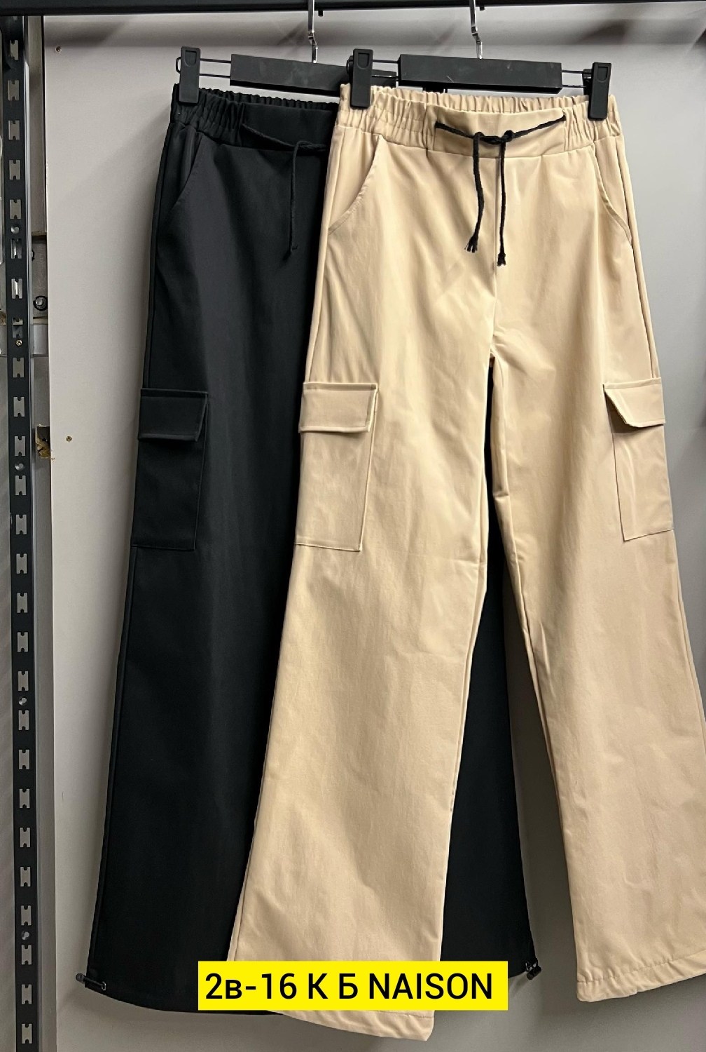 брюки карго широкие,брюки эко,штаны джинсы,брюки штаны,брюки карго широкие летние