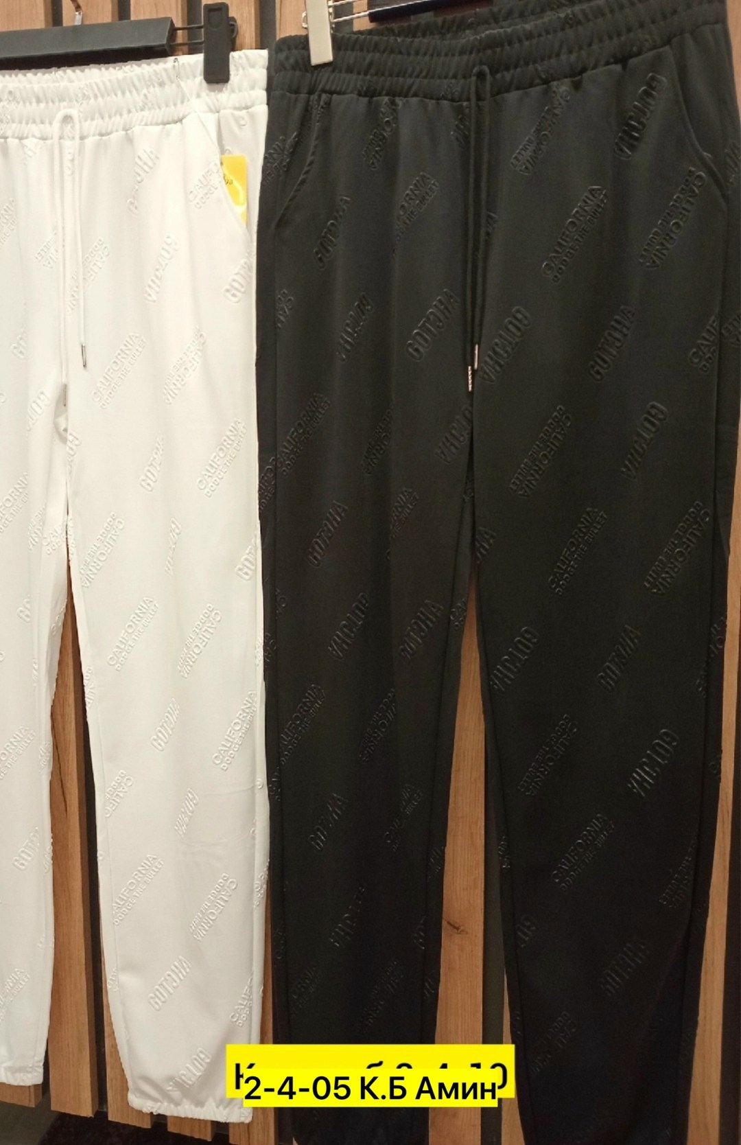 брюки спортивные,брюки мужские спортивные,спортивные штаны,брюки мужские,штаны мужские
