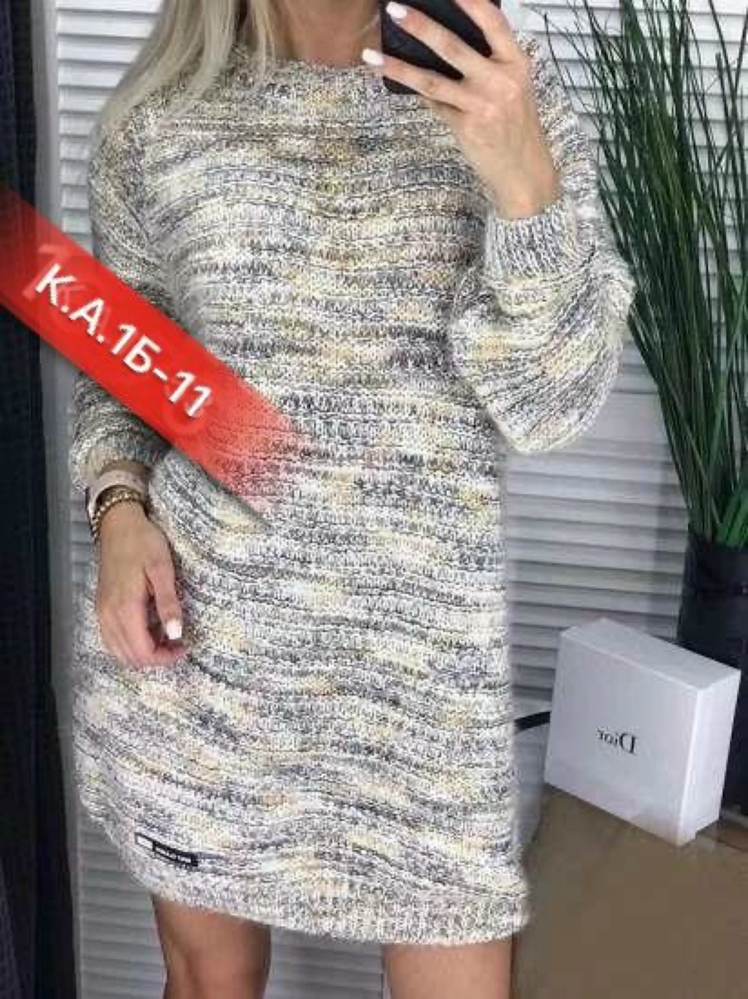 пушистые туники,платье туника теплая,туника теплая,туника вязаная теплая,вязаное женское платье