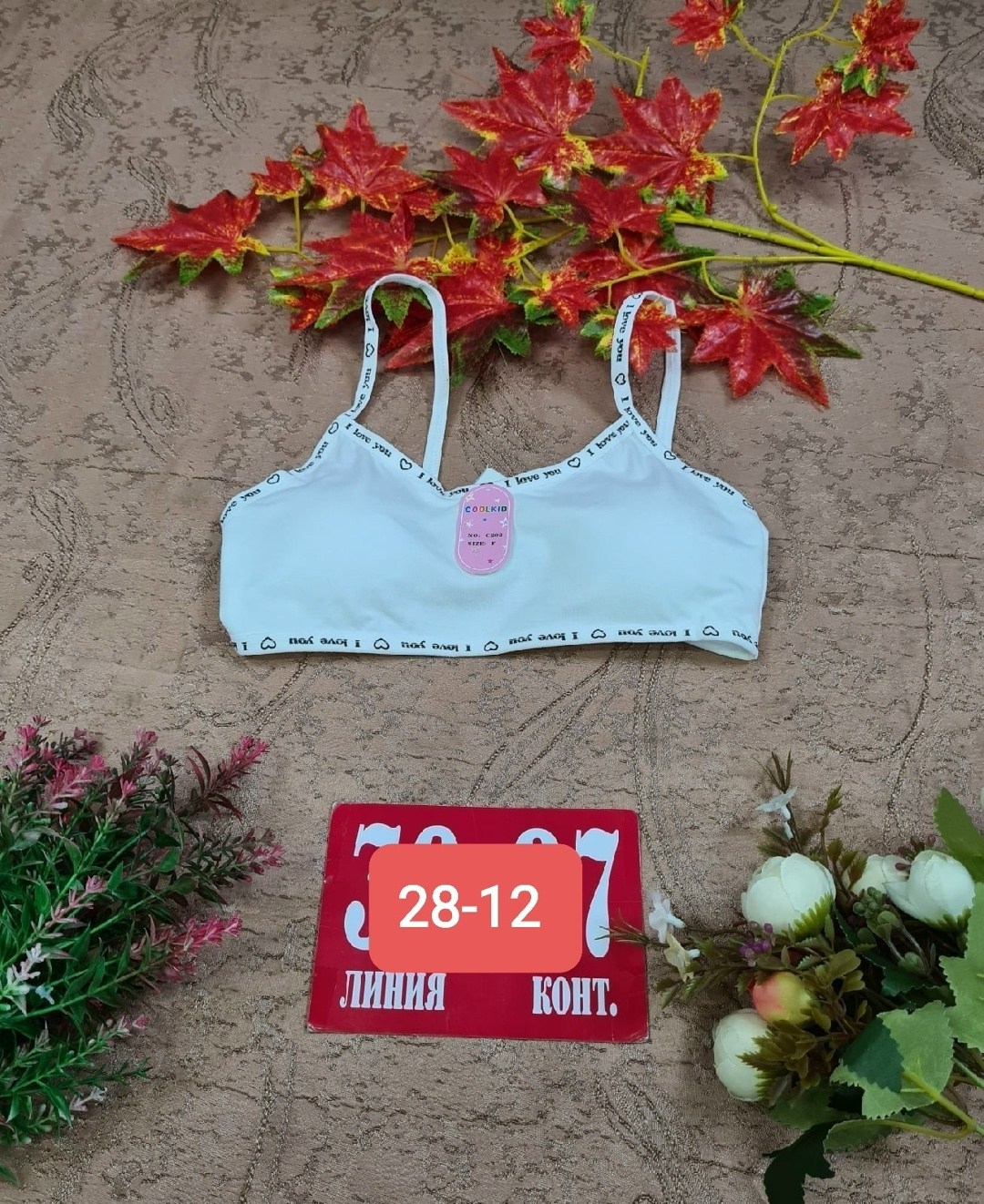 лифчик для девочки 12,бюстгальтер для девочек,топик для девочек,бюстгальтер топ подростковый,женское бельё бюстгальтеры