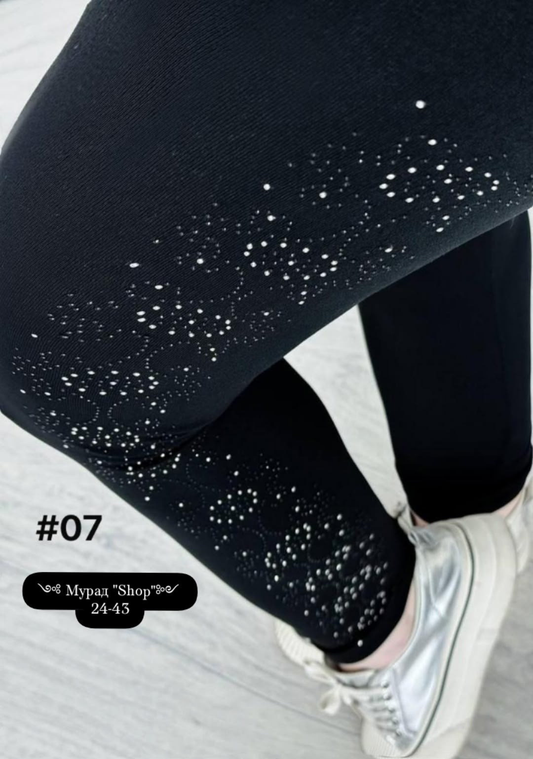 легинсы со стразами,лосины женские,легинсы женские,женские леггинсы,лосины женские леггинсы