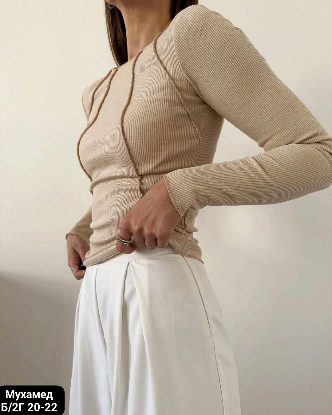 кофта лапша женская,кофта лапша,женская кофта,базовая кофта,кофта блузка