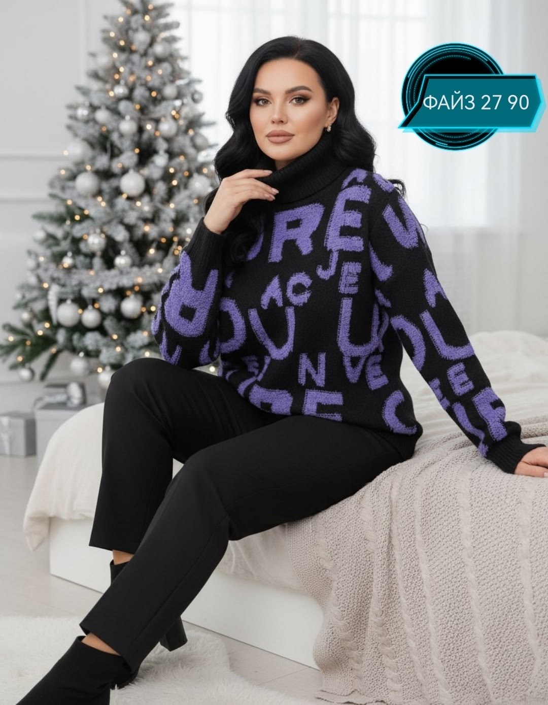 кофта женская,модная кофта,свитера женские,базовая кофта,кофта свитер женский