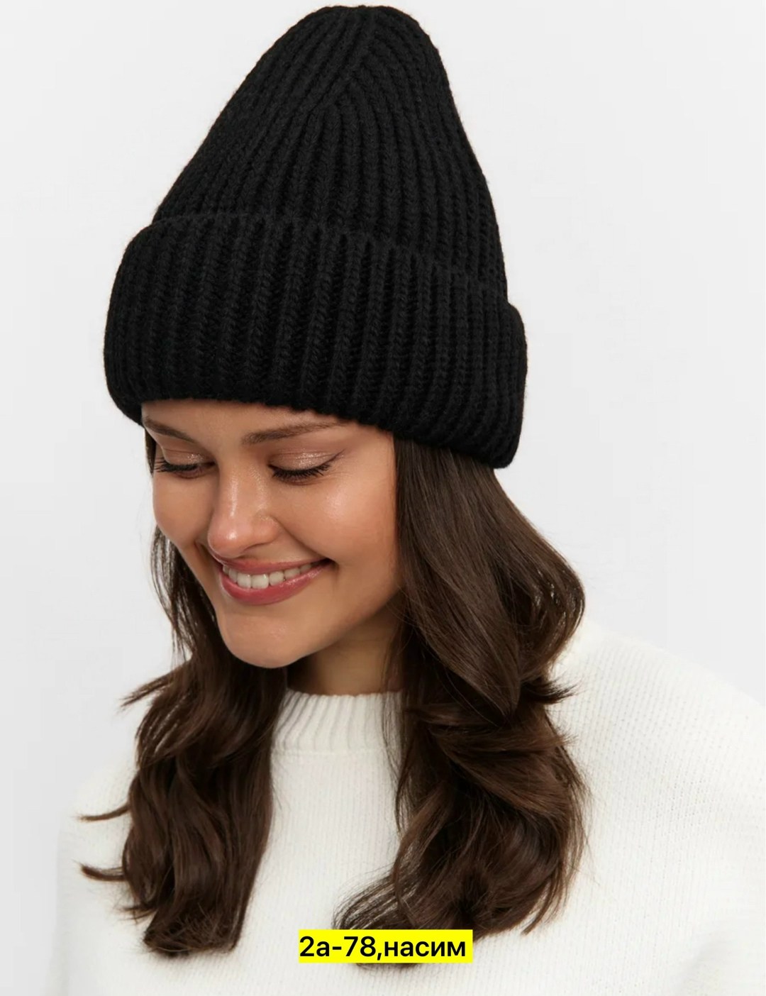 шапка женская зимняя вязаная бини,шапка зимняя женская вязаная,шапка зимняя вязаная бини,шапка женская,женская зимняя шапка