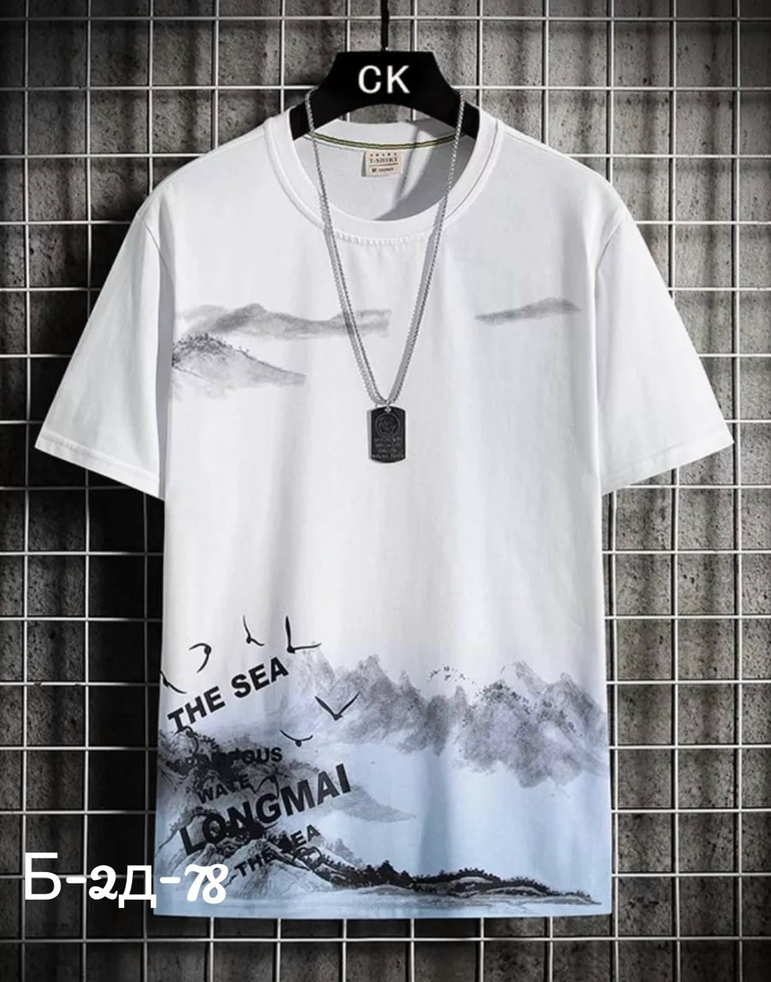 футболки для мужчин,мужские футболки ,футболка мужская,модные мужские футболки,мужская футболка с принтом