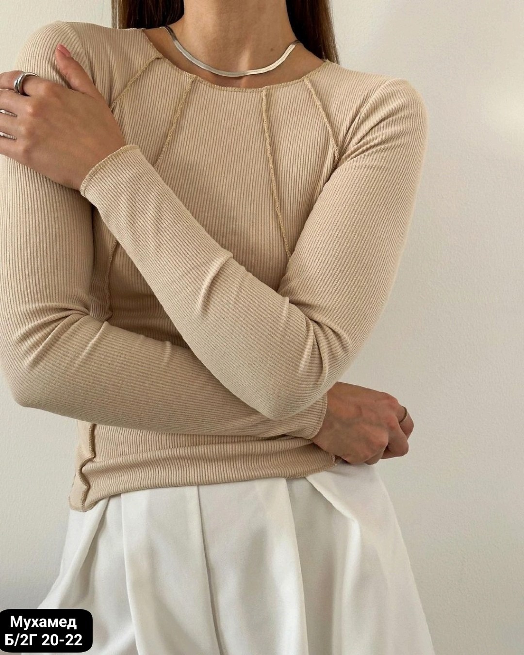 кофта лапша женская,кофта лапша,женская кофта,базовая кофта,кофта блузка