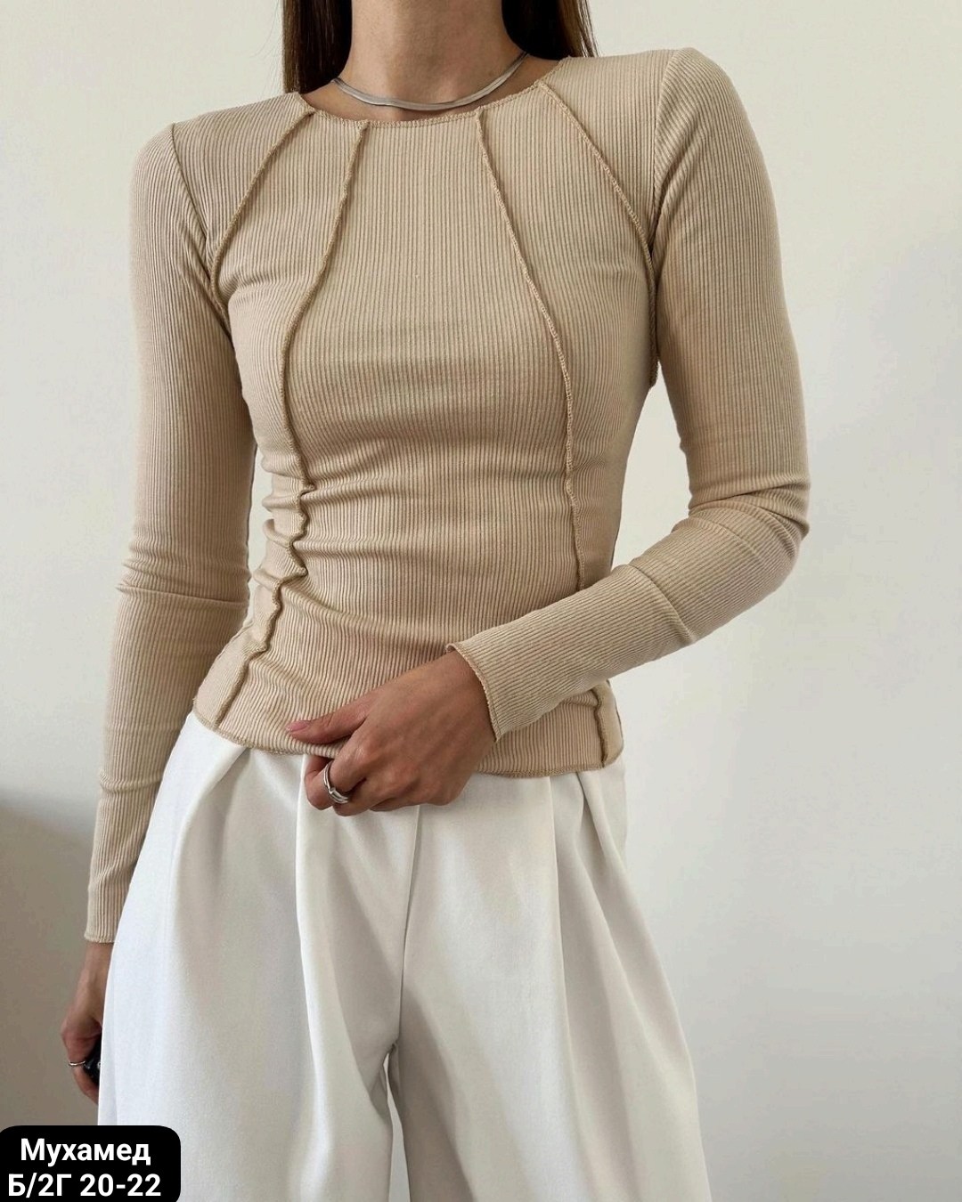 кофта лапша женская,кофта лапша,женская кофта,базовая кофта,кофта блузка