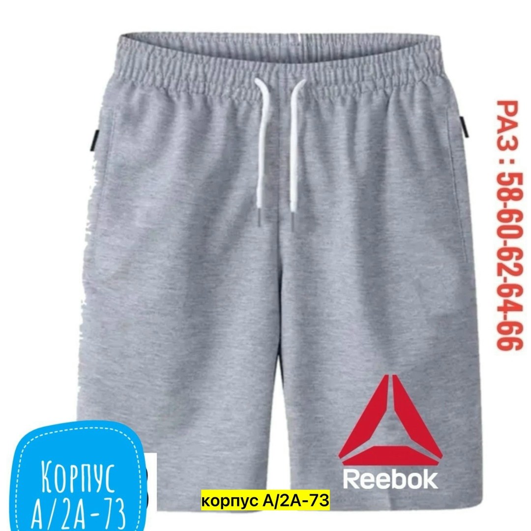 мужские спортивные шорты,шорты мужские,шорты для мужчин,шорты мужские повседневные,мужские летние шорты