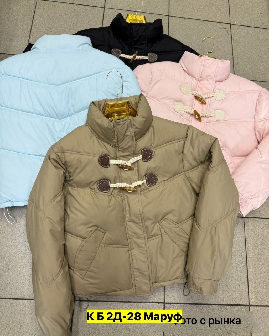 женская короткая куртка,куртка женская,повседневная куртка,короткая куртка,зимние куртки