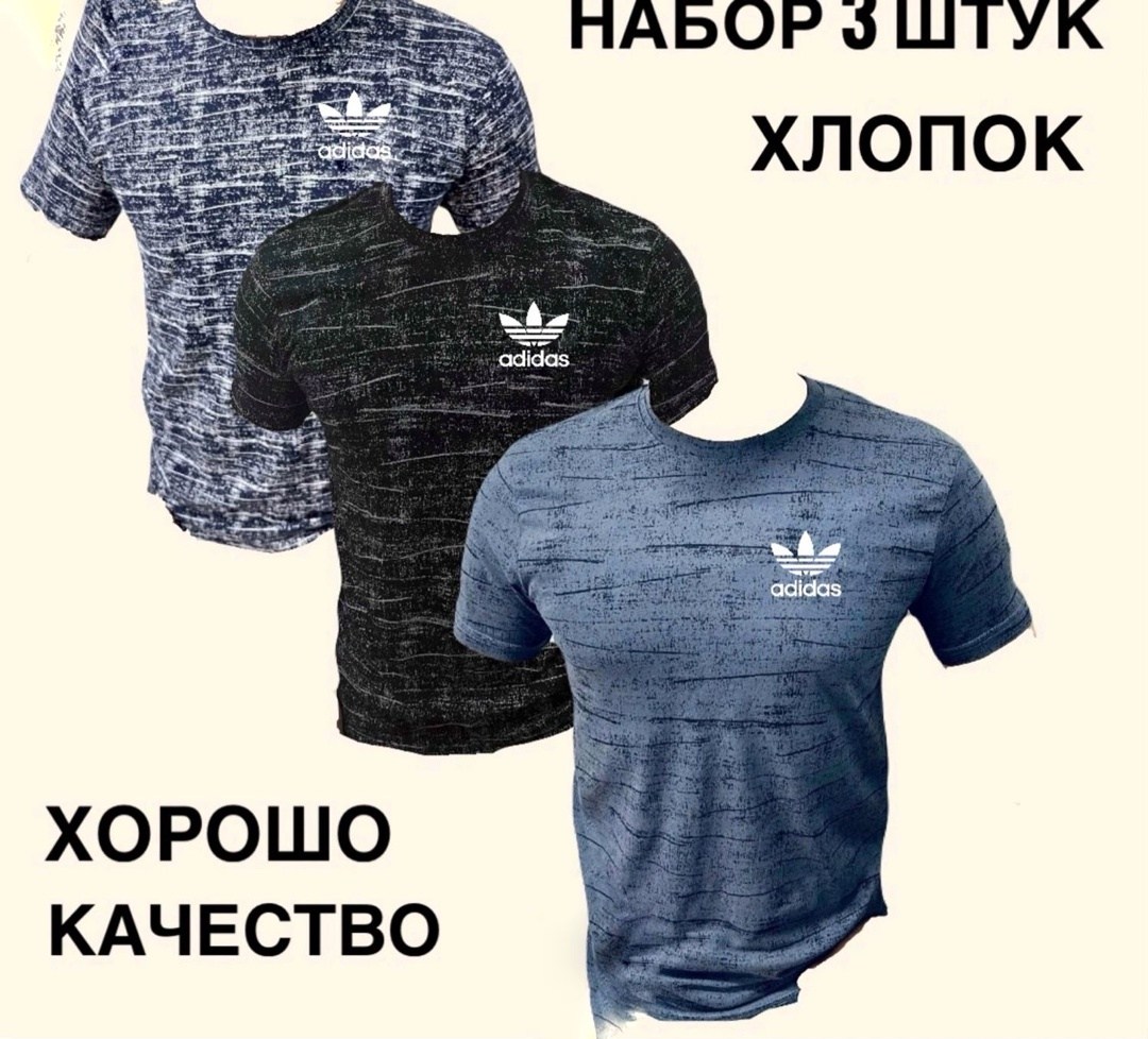 футболка мужская хлопок футболки мужские,футболки для мужчин,мужская футболка,футболка мужская из хлопка,футболка мужская хлопок