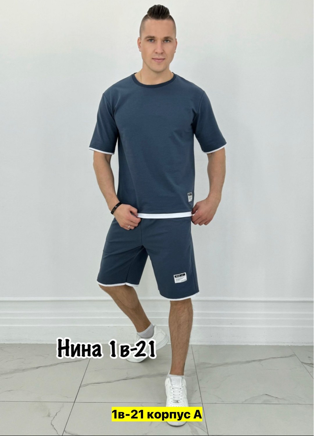 мужской спортивный костюм с шортами и футболкой,костюм шорты с футболкой мужской,костюм шорты с футболкой,спортивный костюм для мужчин,спортивные костюм мужские с шортами
