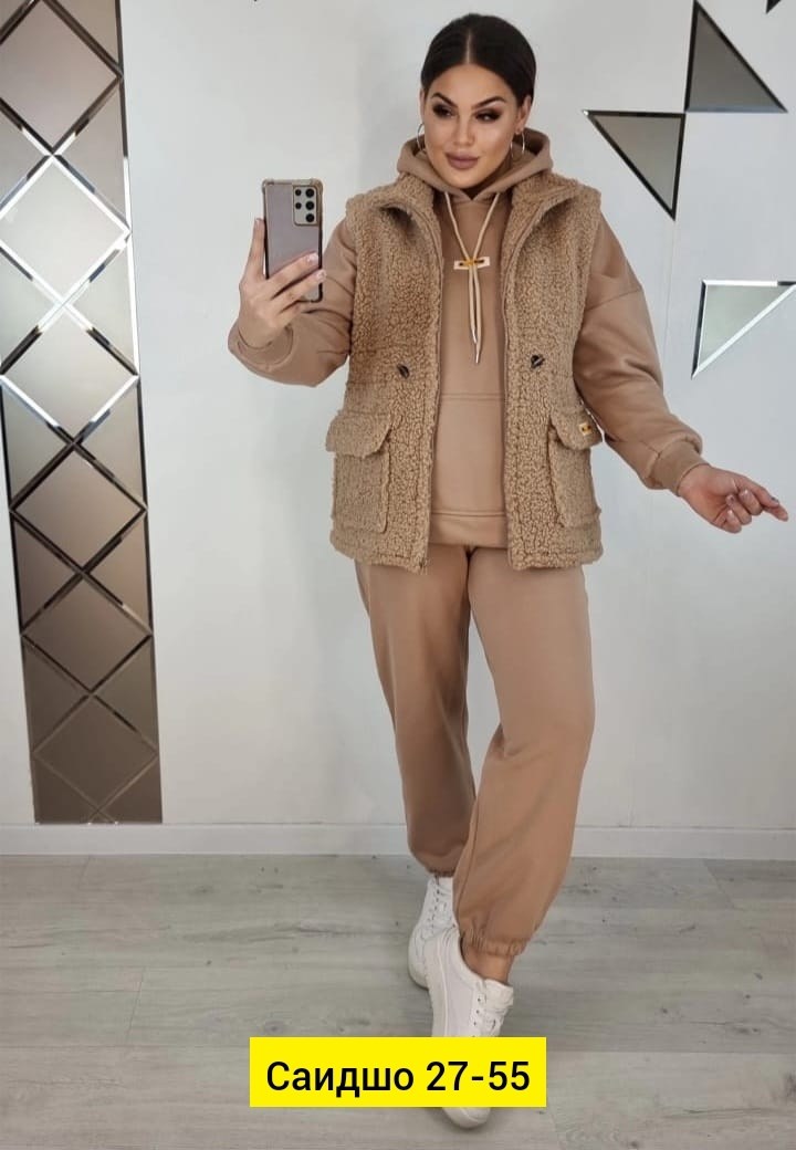 женский костюм на флисе,костюм на флисе,костюм тройка,костюмы спортивные тройка,костюм женский тройка