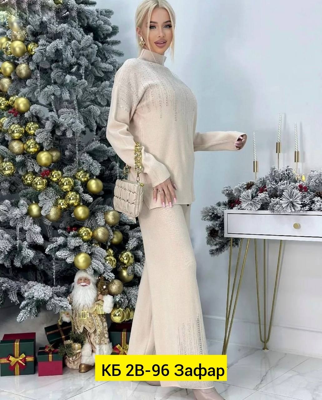 костюм двойка кашемир,трикотажный костюм двойка,костюм кашемир,вязаные костюмы,трикотажные костюмы