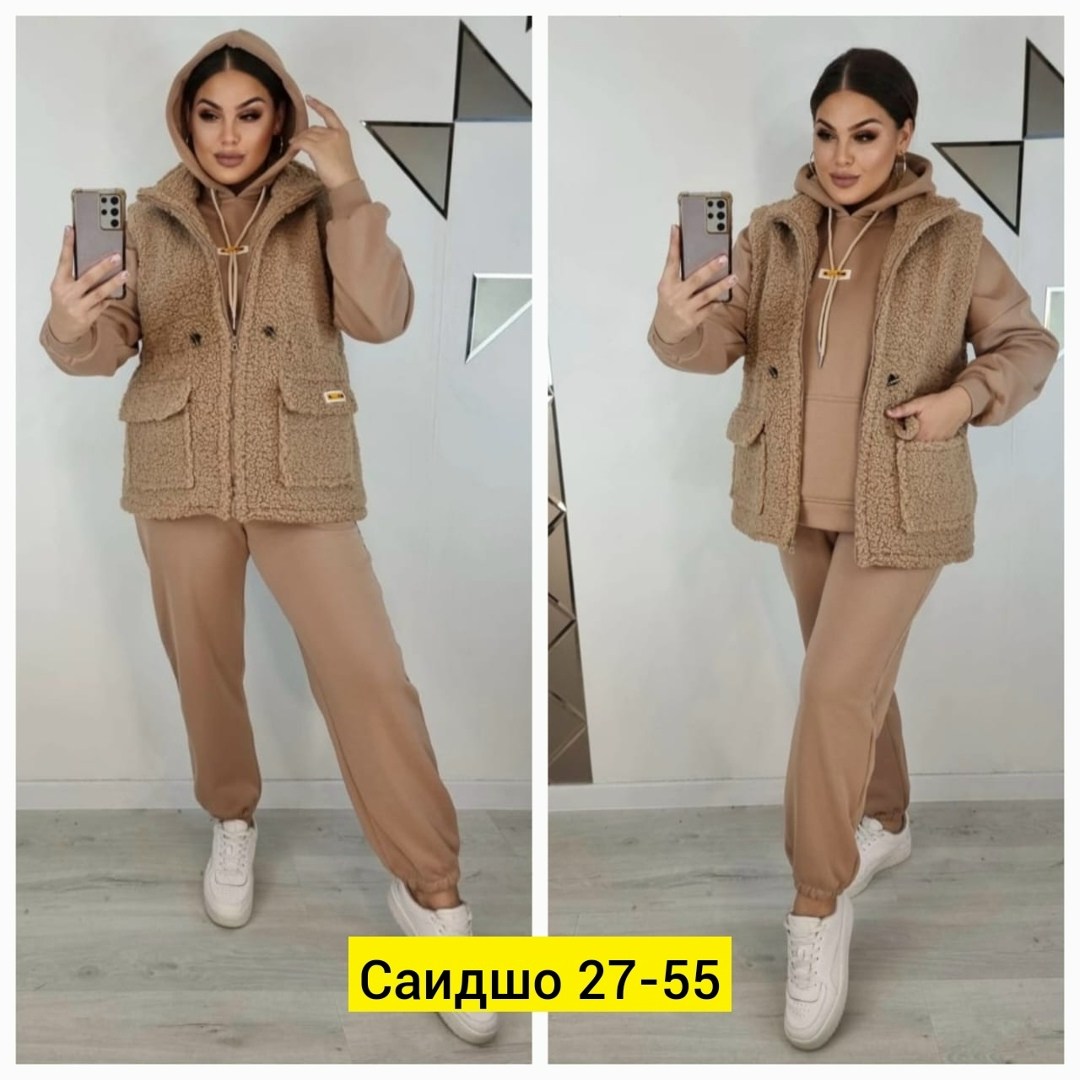 женский костюм на флисе,костюм на флисе,костюм тройка,костюмы спортивные тройка,костюм женский тройка