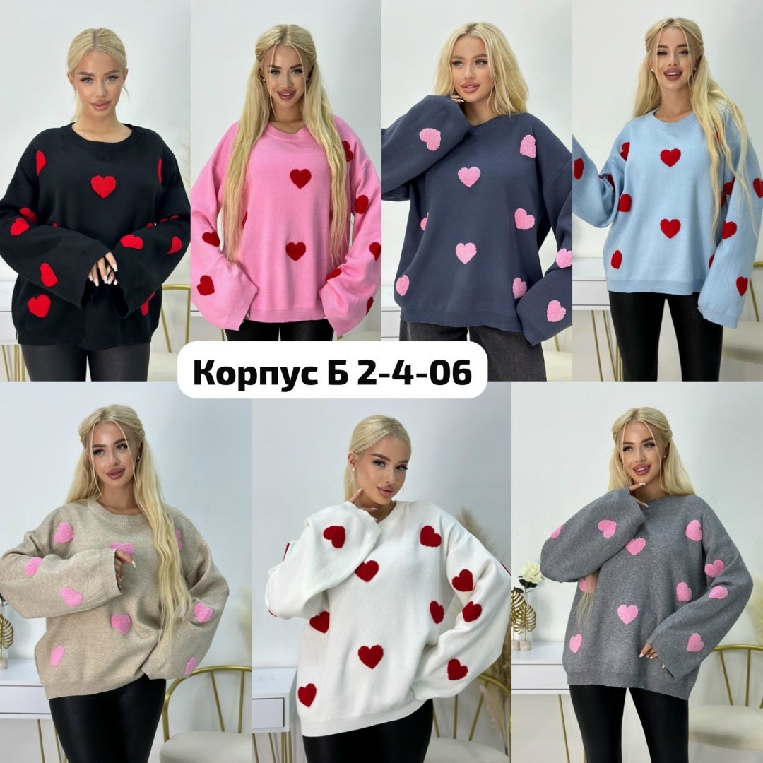 теплая кофта,кофта оверсайз,кофта женская,свитер с сердцем,свитер с сердечками