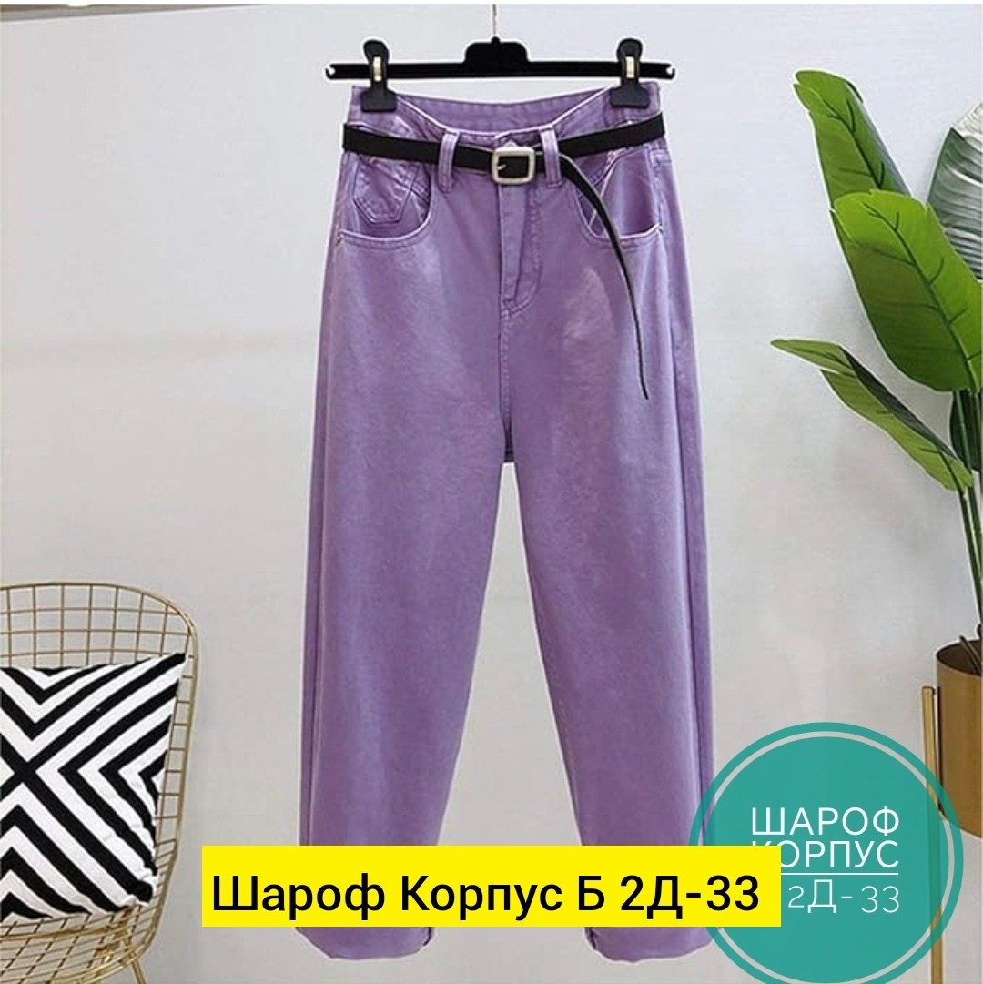 джинсы брюки,женские джинсы,брюки женские,брюки для девочек,брюки штаны