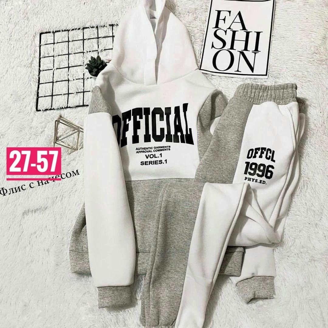 женские костюмы спортивные,костюм на флисе,спортивные костюмы на флисе,костюмы спортивные,костюм женский спортивный на флисе