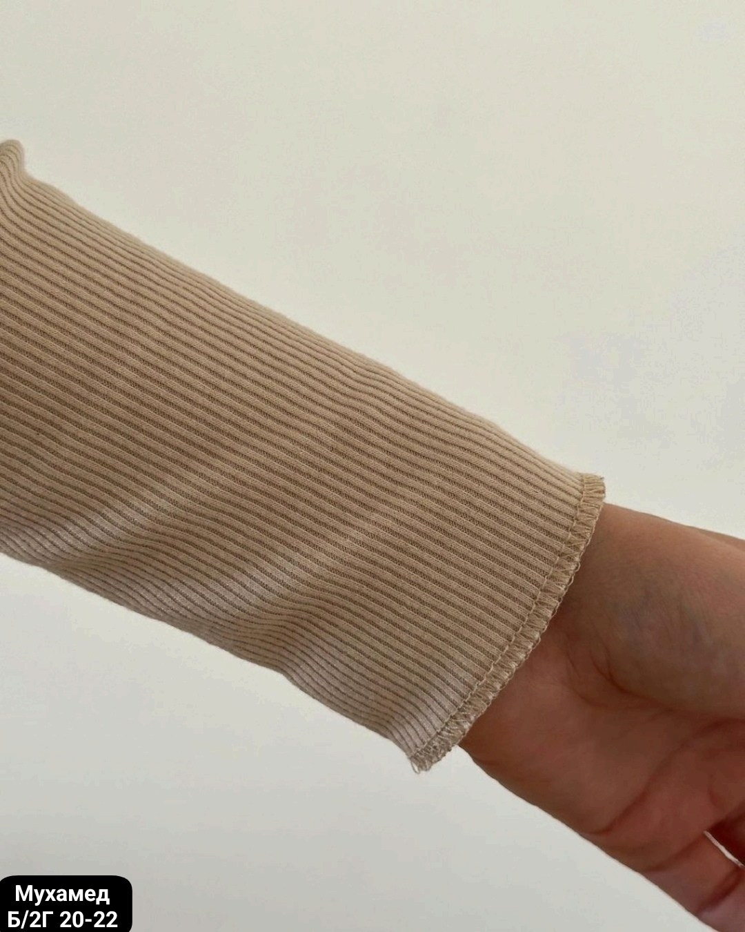 кофта лапша женская,кофта лапша,женская кофта,базовая кофта,кофта блузка