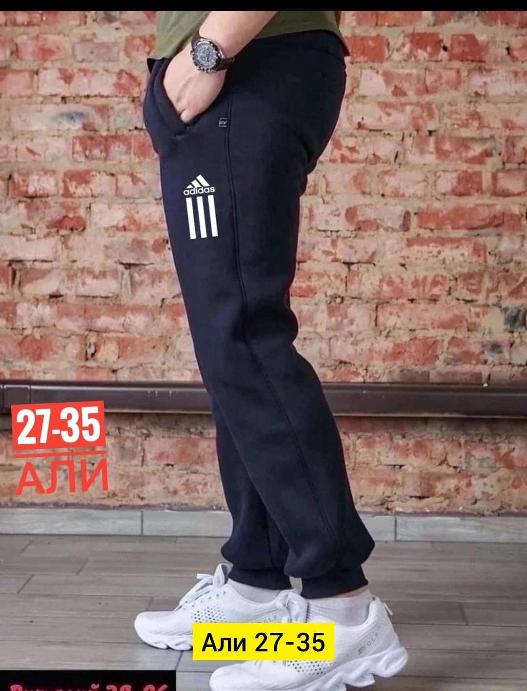 спортивные штаны на флисе,штаны брюки спортивные,штаны мужские спортивные,спортивные штаны адидас ,спортивные брюки карго