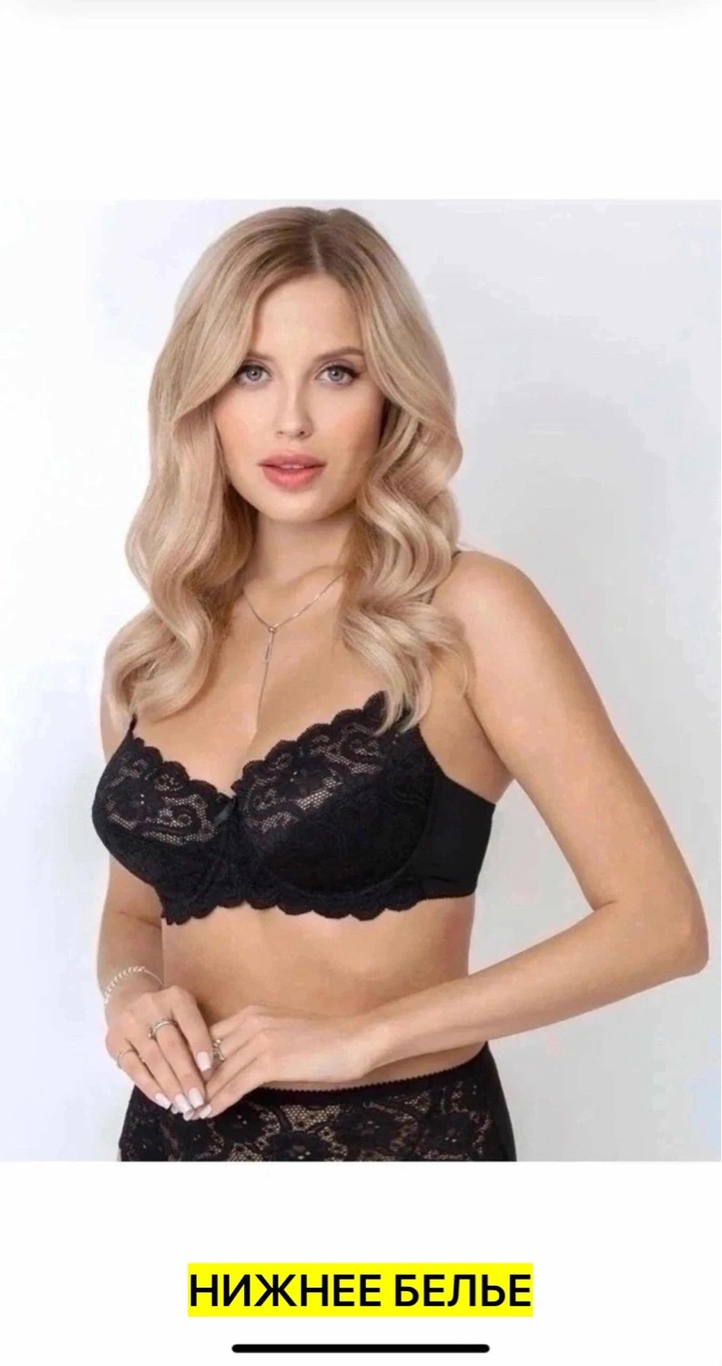 бюстгальтер новое время,фабрика лифчики,бюстгальтер женские,бюстгальтер,комфортный бюстгальтер