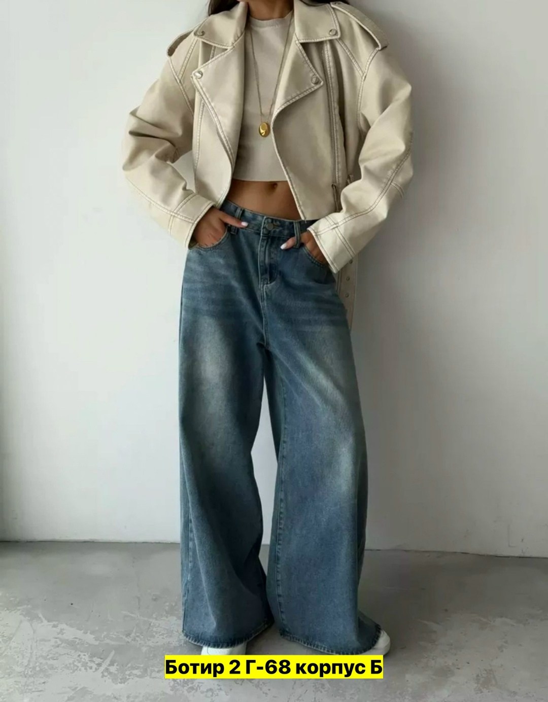 джинсы женские широкие,женские джинсы,модные джинсы,популярные джинсы 2025,джинсы брюки