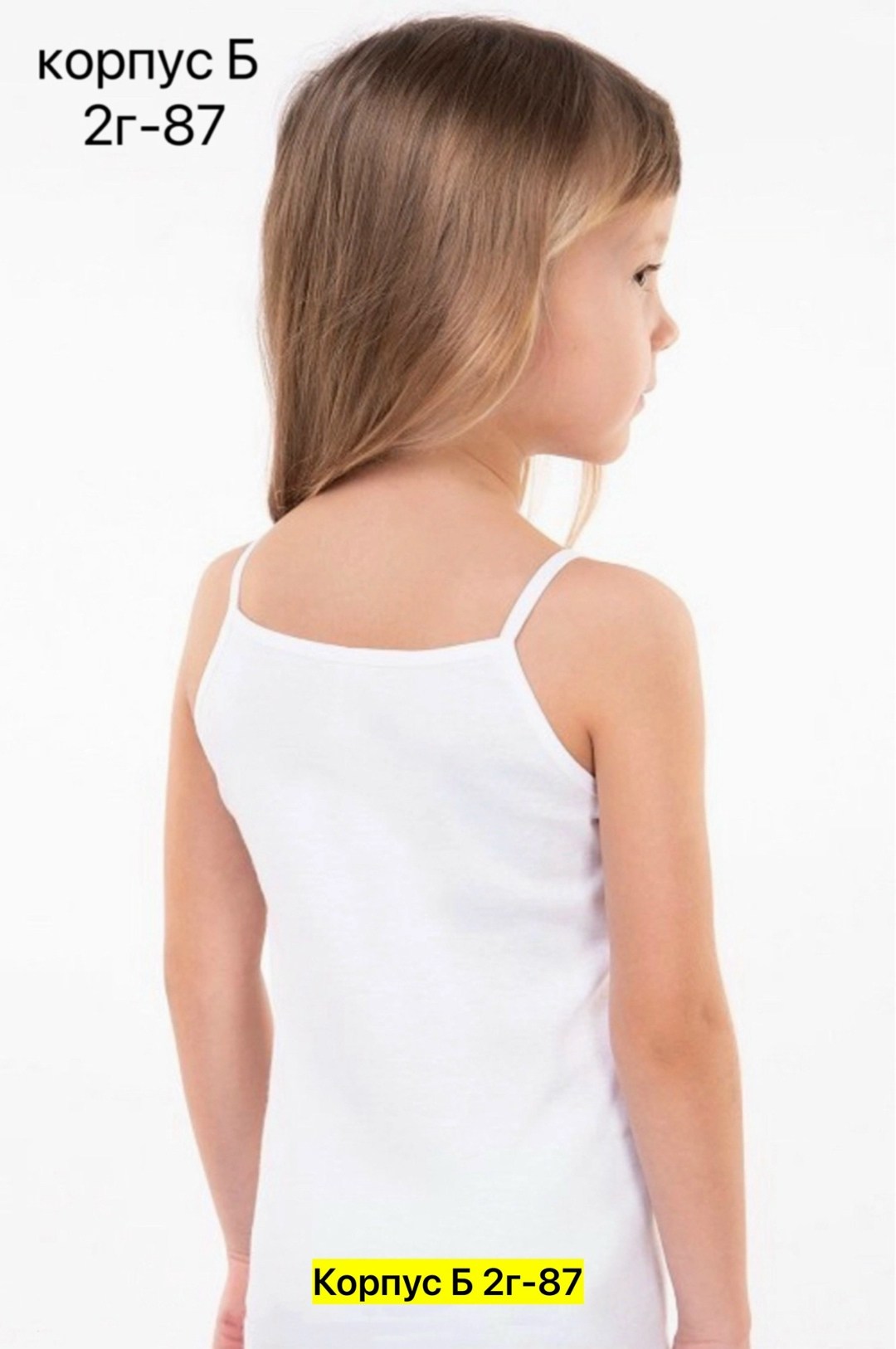 майка на бретелях для девочки baykar,маечка для девочки,майка на бретельках для девочки,майка для девочек,майка для девочек белая