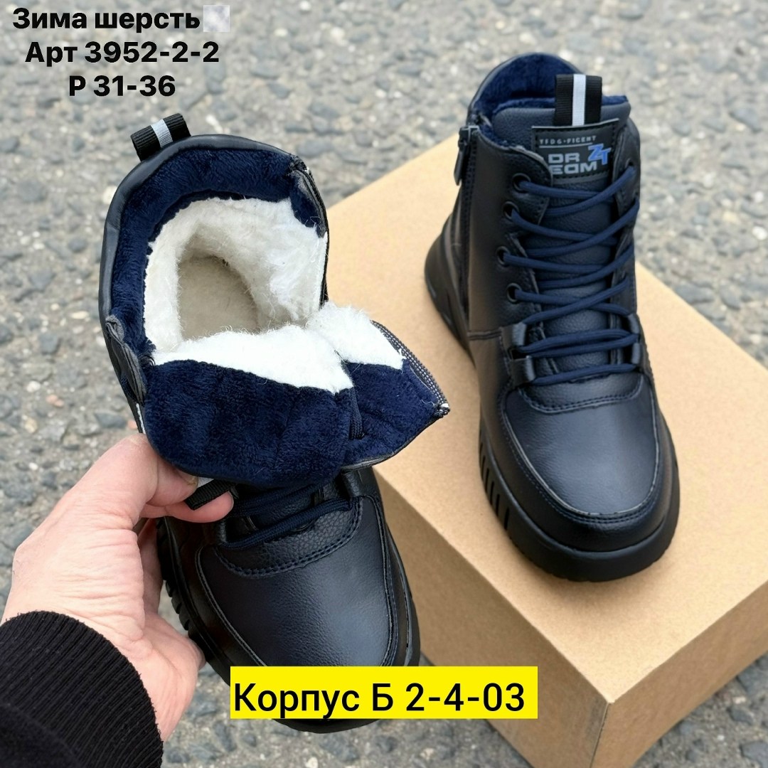 , женская зимняя,кроссовки женские зимние,кроссовки зимнее,зимние женские ботинки