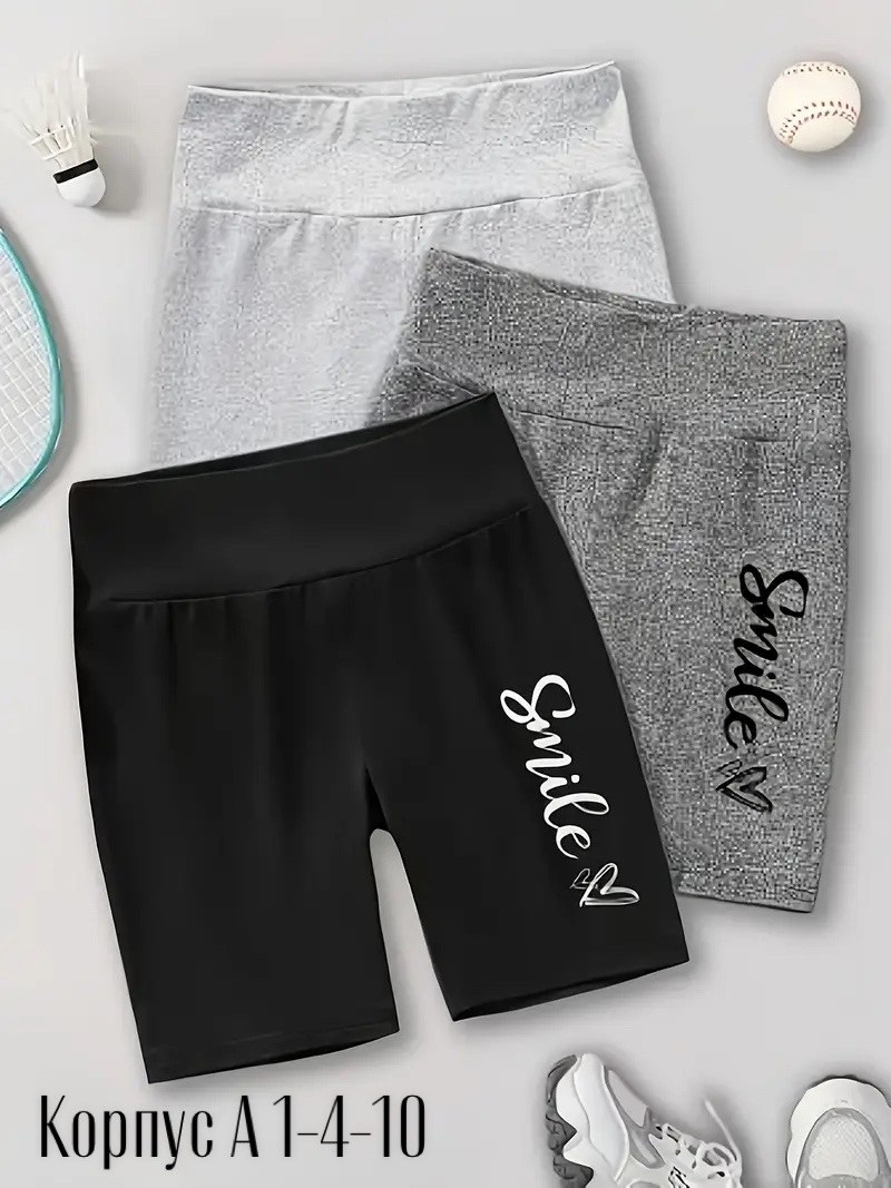 леггинсы для девочек подростков,леггинсы для девочек,комплект леггинсов,спортивные шорты,шорты для девочек