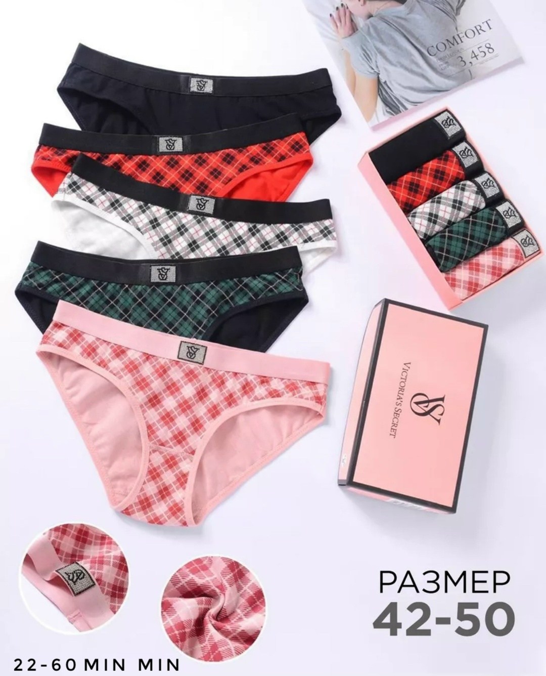 комплект трусов женские,комплект трусов,набор трусов женских,набор трусов,трусы женские набор