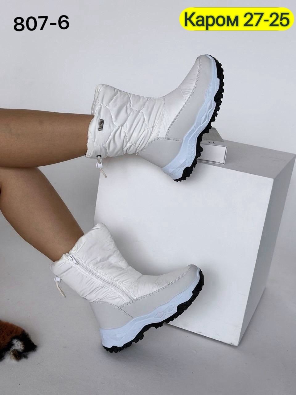 ,женские дутики,дутики зимние женские,дутики зимние,дутики белые женские