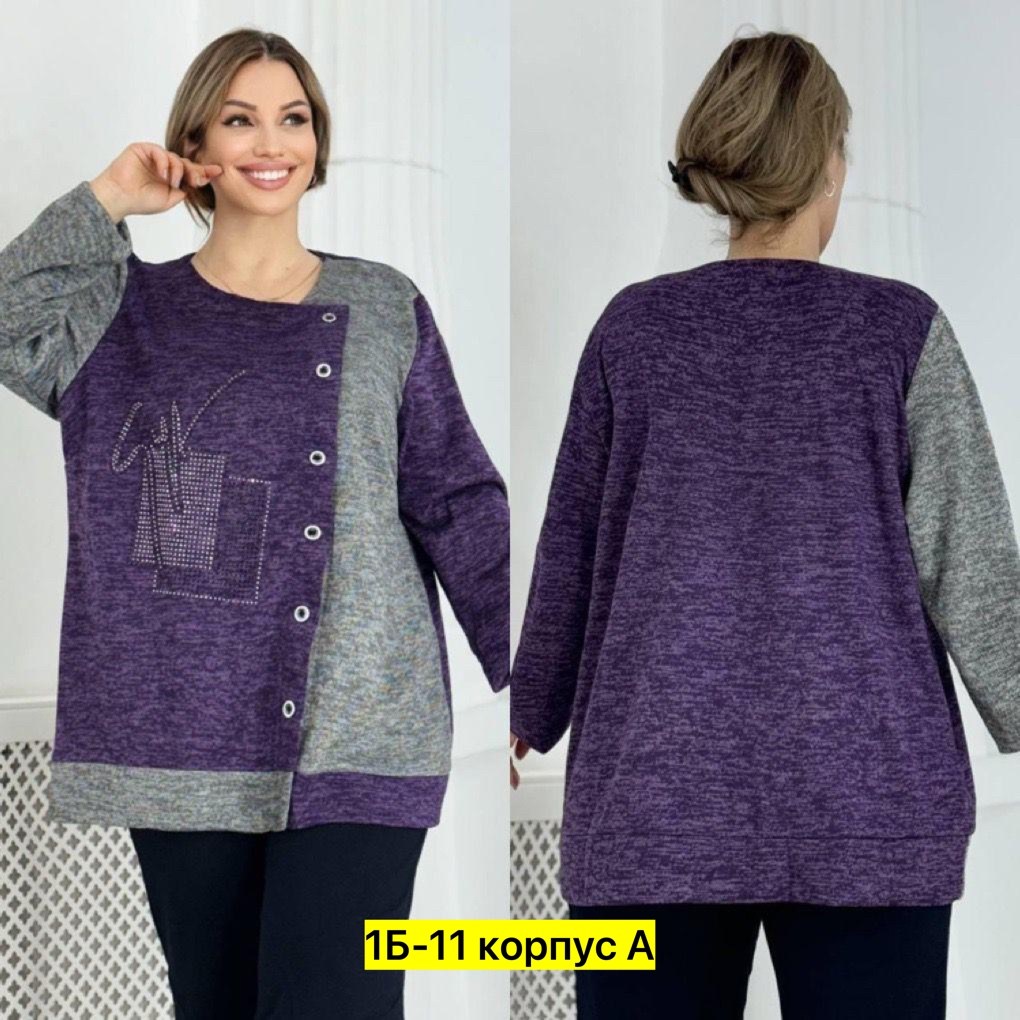 туника большие размеров,женская кофта,женская туника большие размеры,кофта теплая,кофта теплая большие размеры