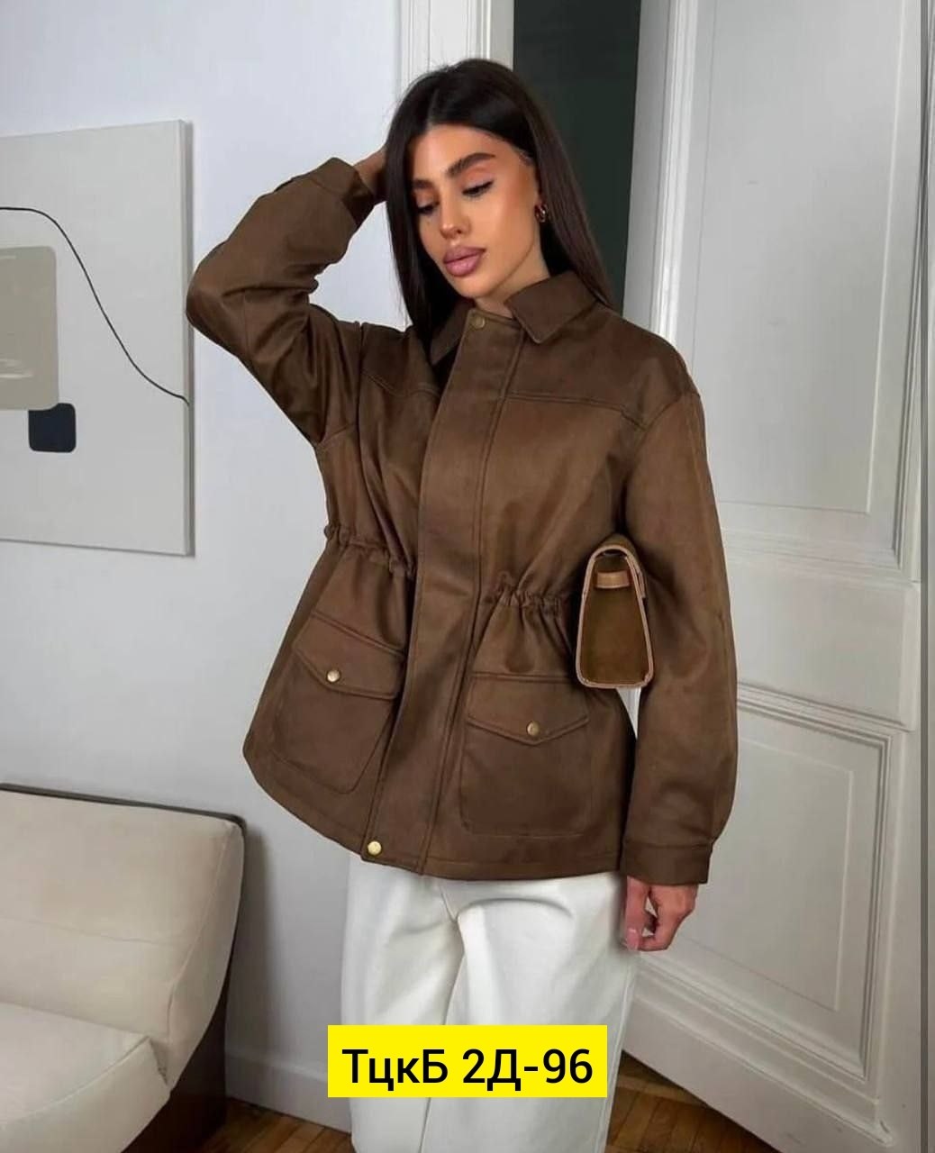куртка замшевая женская,замшевая куртка,повседневная куртка,женская куртка,куртка