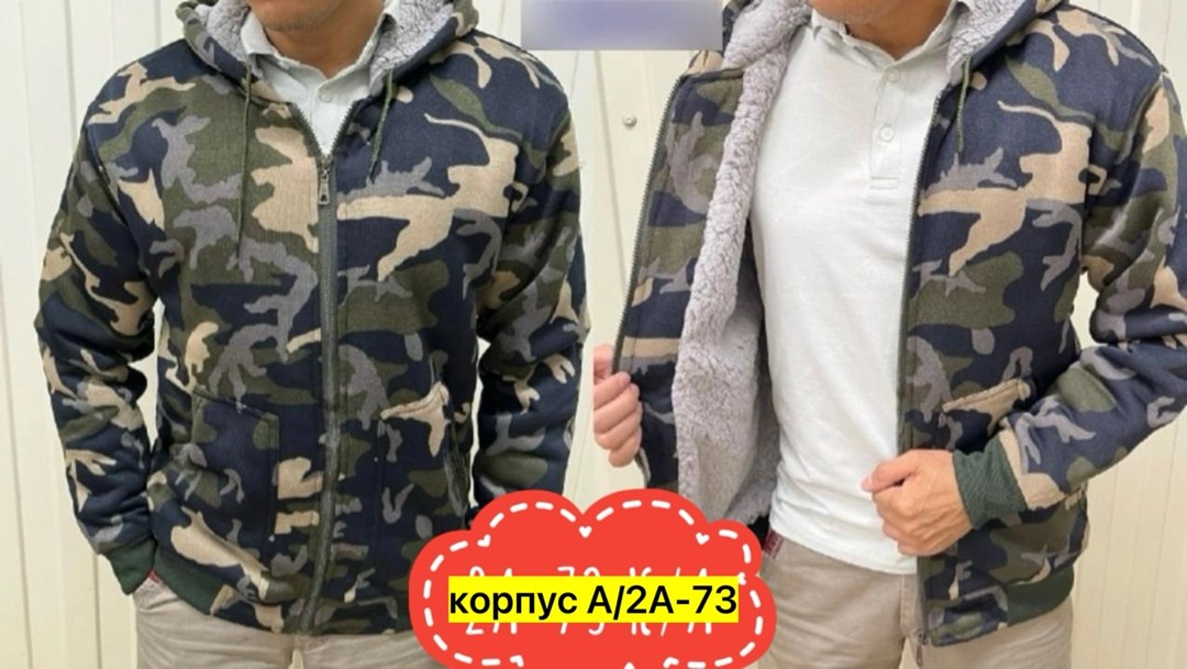 толстовка камуфляж на меху,толстовка с капюшоном мужская камуфляж,куртка камуфляжная,камуфляж одежда,куртка трикотажная