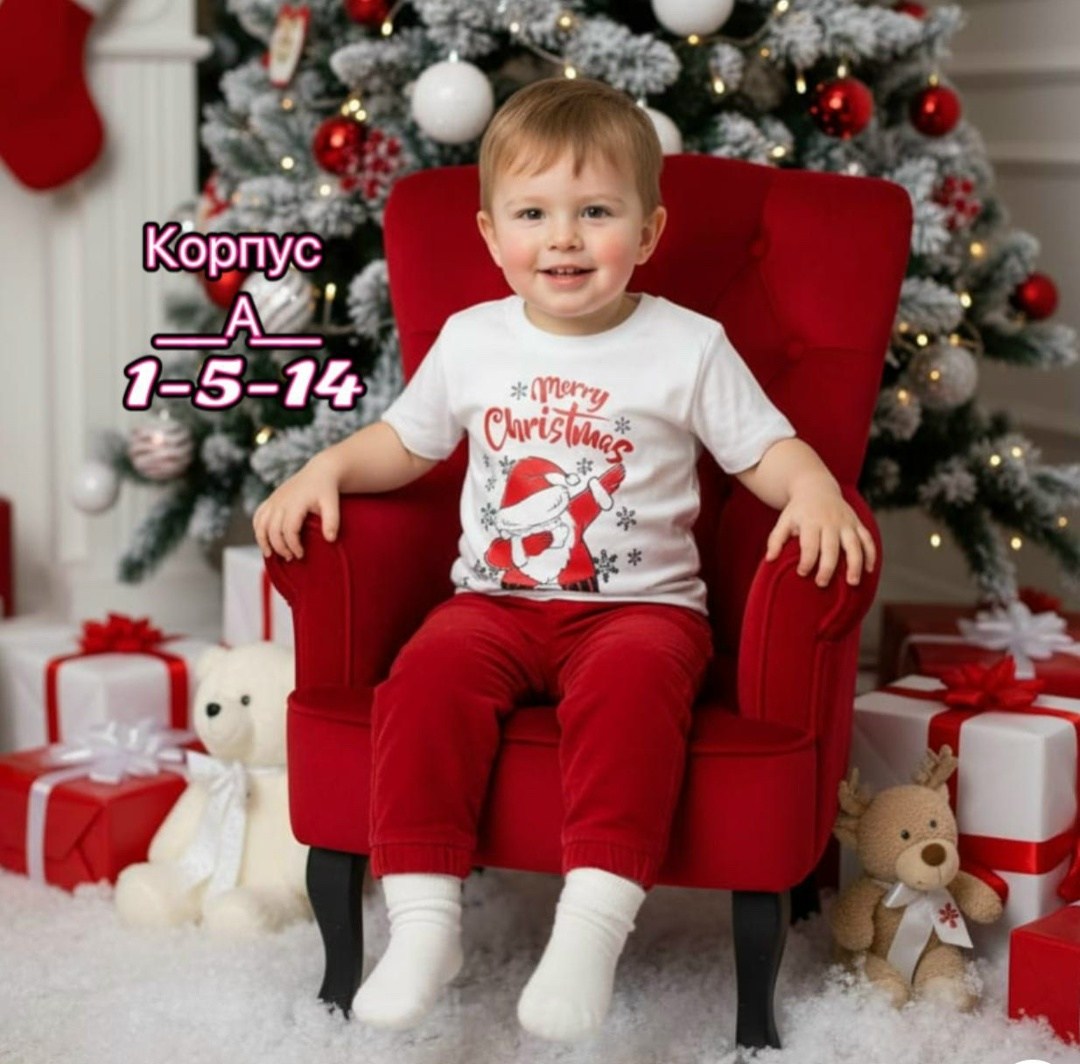 новогодние футболки,футболка новогодняя детская,новогодний джемпер,одежда для мальчика,новогодние пижамы