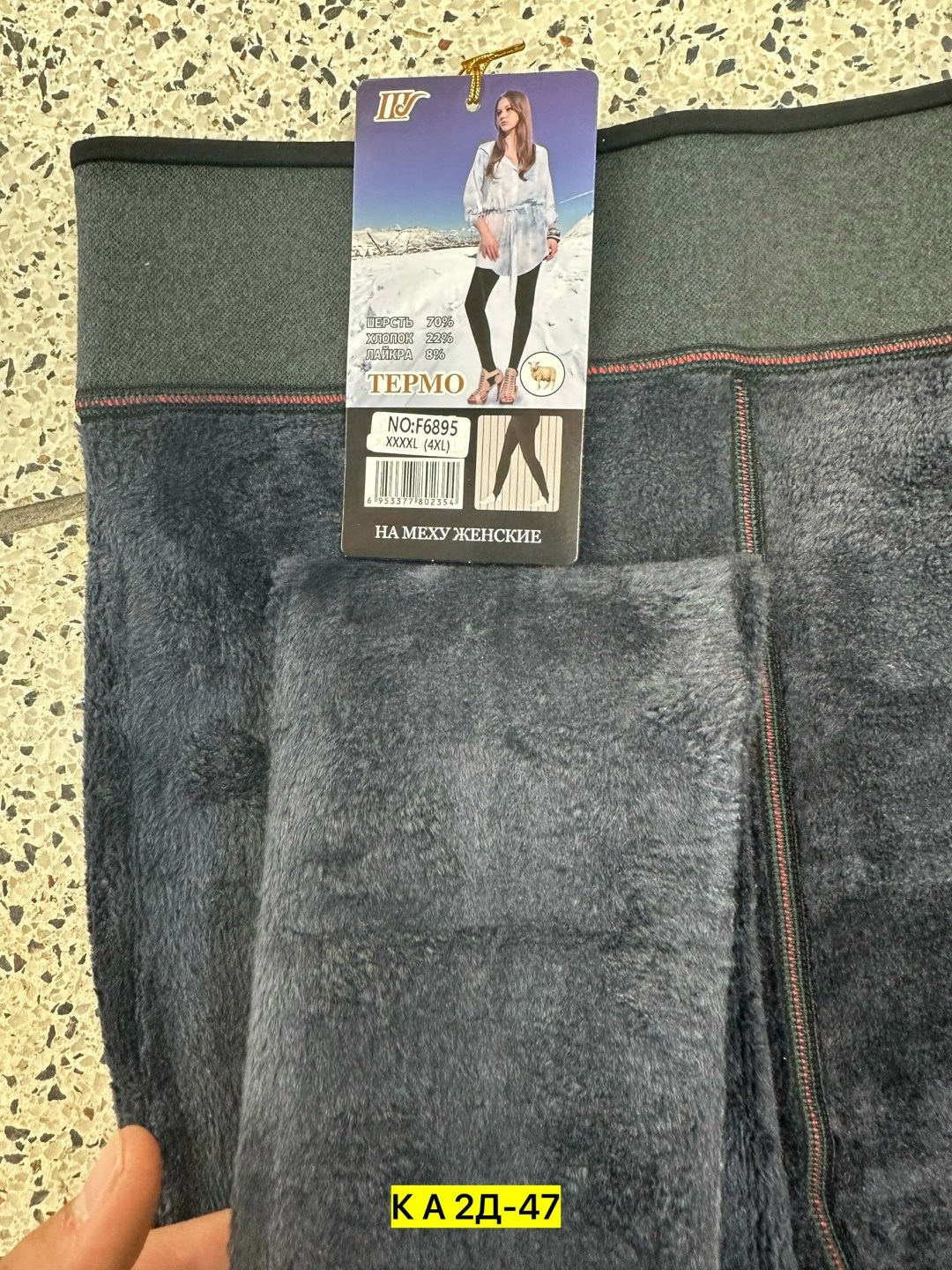 легинсы женские,теплые леггинсы,леггинсы для женщин,женские леггинсы,лосины женские теплые