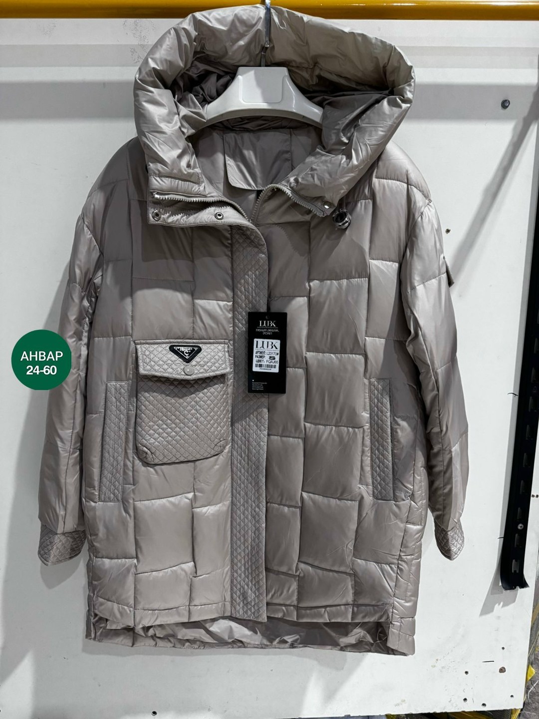 куртка зимняя женская,куртка женская,демисезонная куртка,удлиненная куртка,женская демисезонная куртка