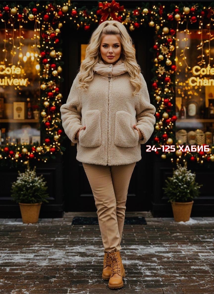куртка барашек,куртка женская,куртка,куртка плюшевая,пальто барашек