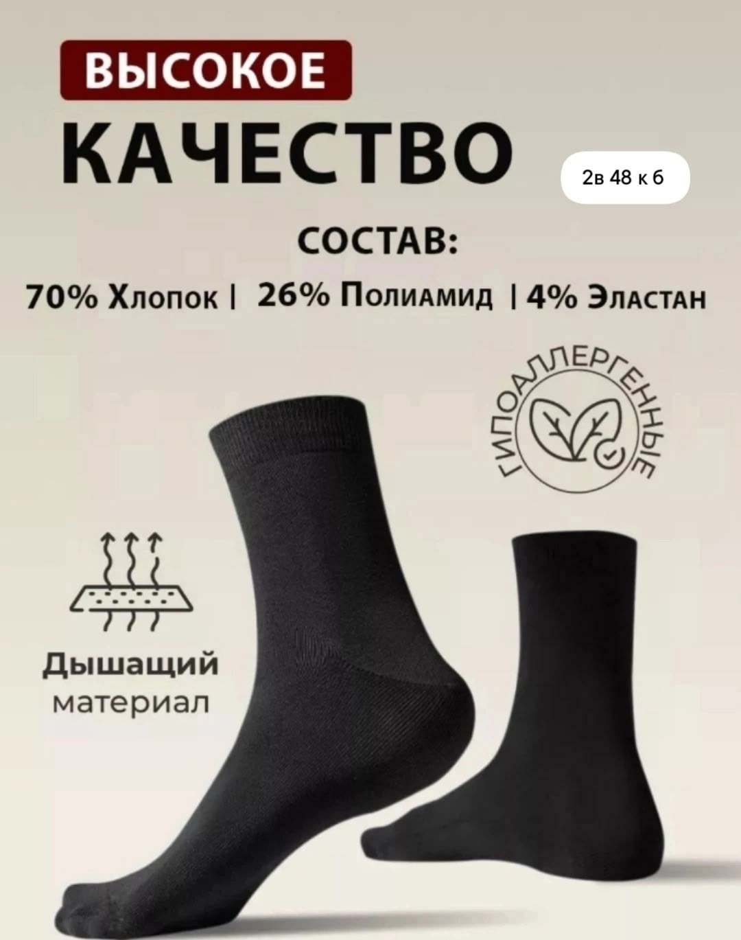 носки мужские,носки комплект,комплект носки мужские,носки мужские набор хлопок,носки мужские набор