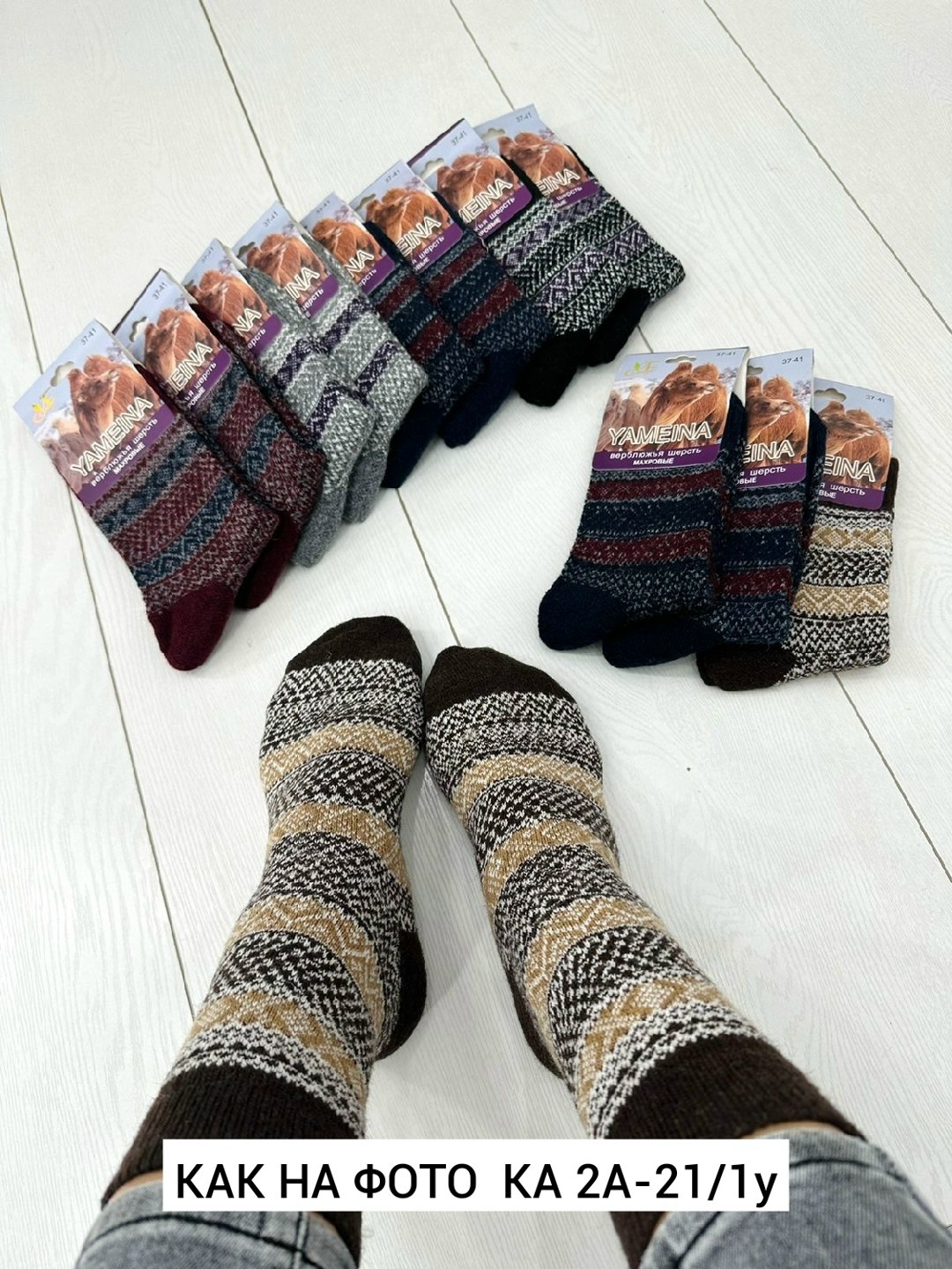 носки для женщин,женские носки,носки шерсть,носки женские 12 пар,носки теплые шерстяные