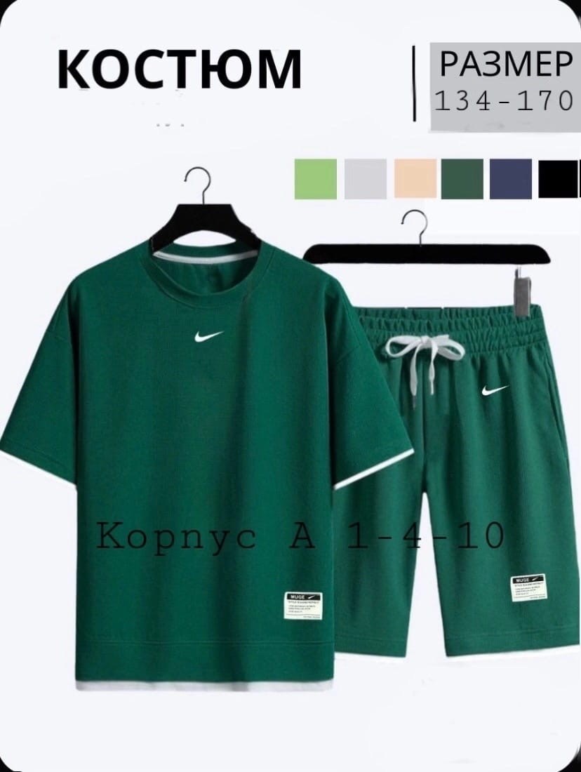 костюмы спортивные,костюмы спортивные мужские,спортивная одежда,легкий спортивный костюм,мужская мода