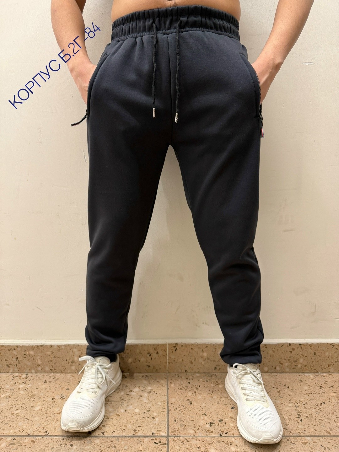 штаны мужские спортивные,штаны спортивные,мужские брюки спортивные,спортивные штаны на флисе,спортивные брюки