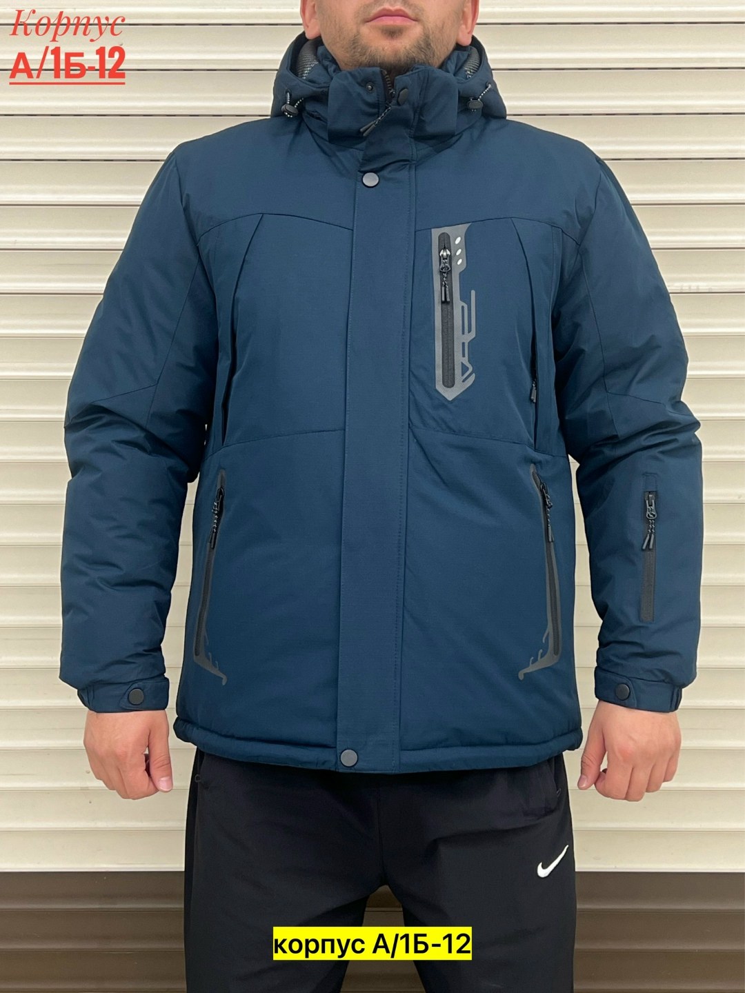 куртка мужскaя демисезонная,зимняя куртка,куртка мужская,демисезонная куртка,куртка