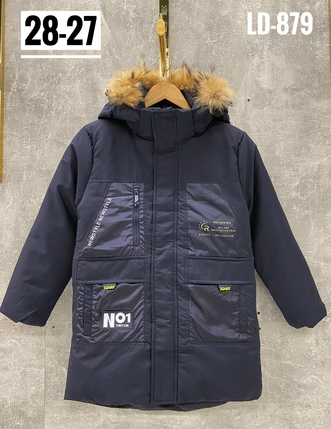 куртка зимняя для мальчиков,куртка для мальчика,куртка зимняя,пуховик для мальчика,пальто зимнее для мальчика